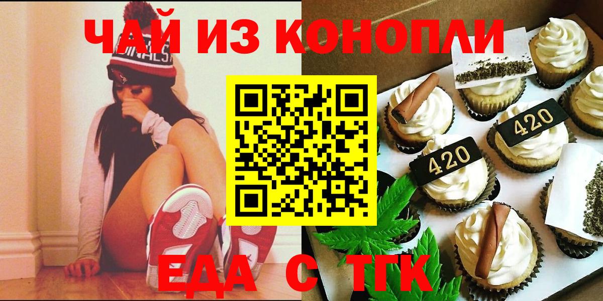 ГАШИШ  Саранск  Где продают наркотики?  Альфа ПВП СОЛЬ кристаллы  Мефедрон   Гашиш  COCAIN  Вход с VPN 