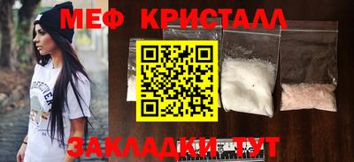 марихуана Пенза