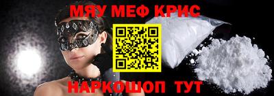 марихуана Пенза