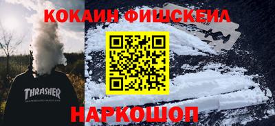 прущая мука Партизанск