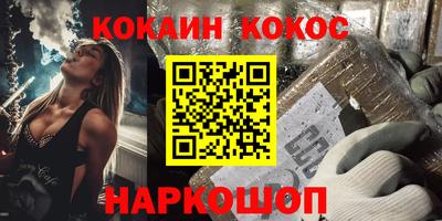 прущая мука Партизанск