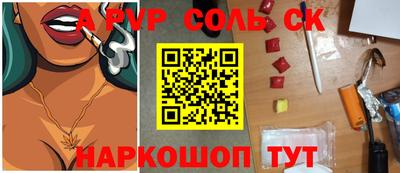 прущая мука Партизанск