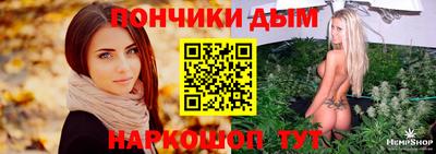 прущая мука Партизанск