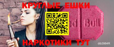 прущая мука Партизанск