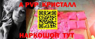 мет Первоуральск
