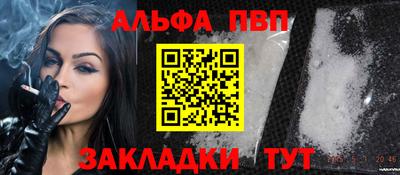 шишки Северобайкальск