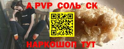 мет Первоуральск
