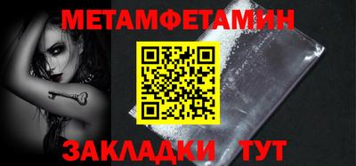 мет Первоуральск