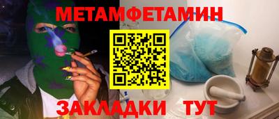 прущая мука Партизанск