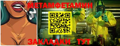 марихуана Пенза