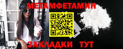 мет Первоуральск