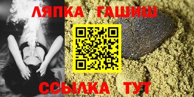 марихуана Пенза