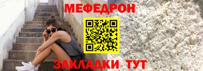 мет Первоуральск
