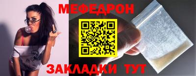 прущая мука Партизанск