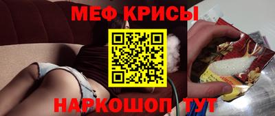прущая мука Партизанск