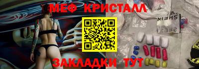 прущая мука Партизанск