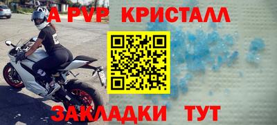 прущая мука Партизанск