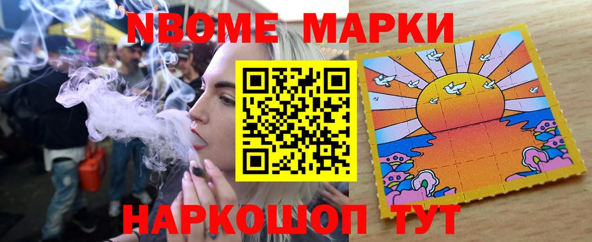 LSD-25 экстази  ЛСД экстази кислота  мега   Саранск  Вход с VPN 