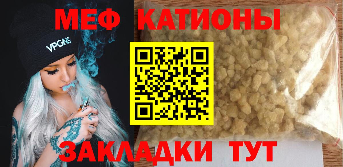 Саранск  Меф  Вход с VPN  МЕФ mephedrone  МЕФ  МЕФ mephedrone 