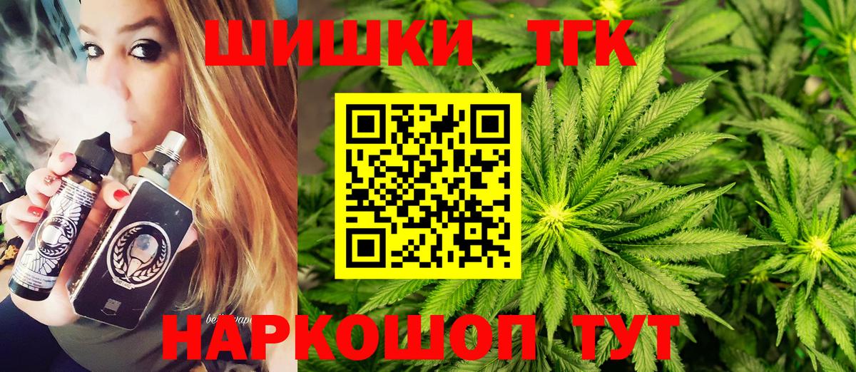 Бошки марихуана ГИДРОПОН  Шишки марихуана семена  Саранск  Вход с VPN  Бошки марихуана ГИДРОПОН  Бошки Шишки сатива 